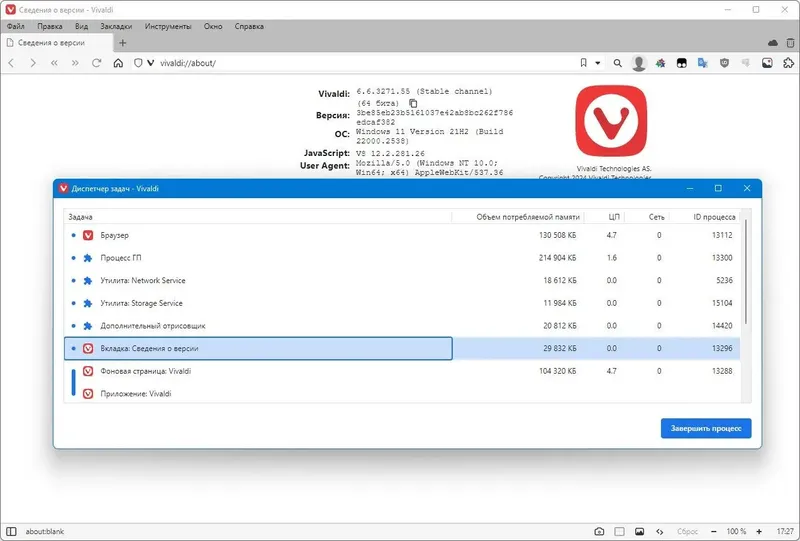 Инсталляция и активация