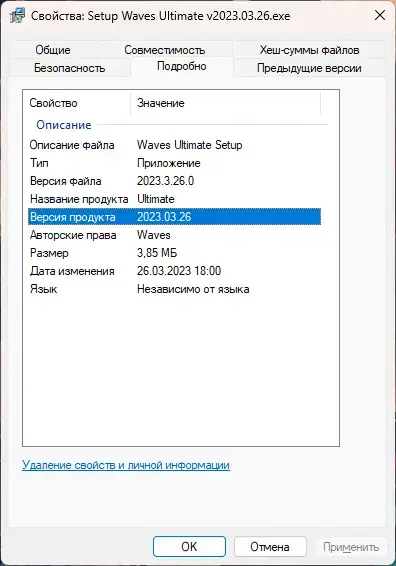 Инсталляция и активация