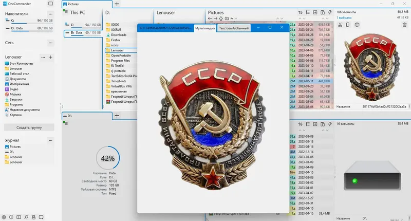 Инсталляция и активация