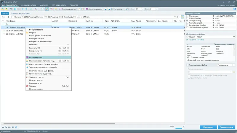 Инсталляция и активация