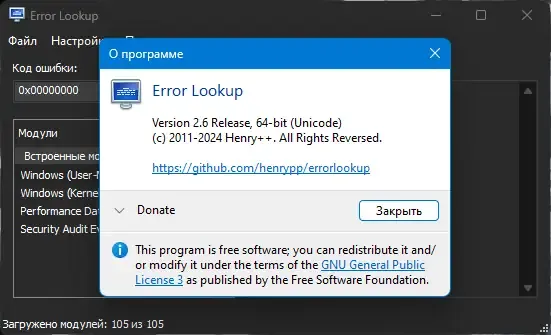 Инсталляция и активация