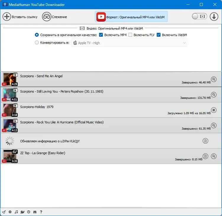 Инсталляция и активация