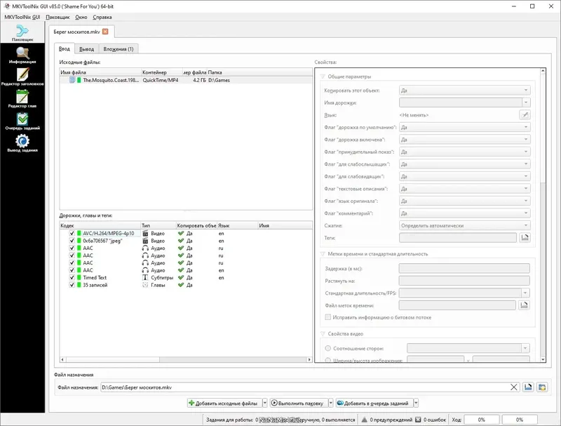 Инсталляция и активация