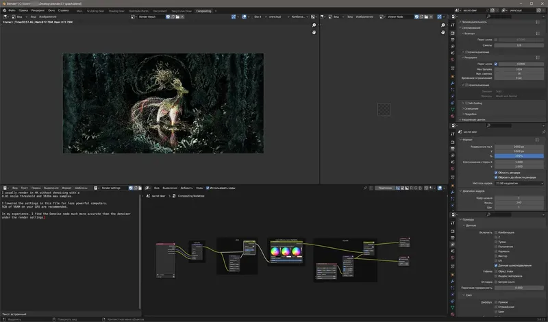 Инсталляция и активация