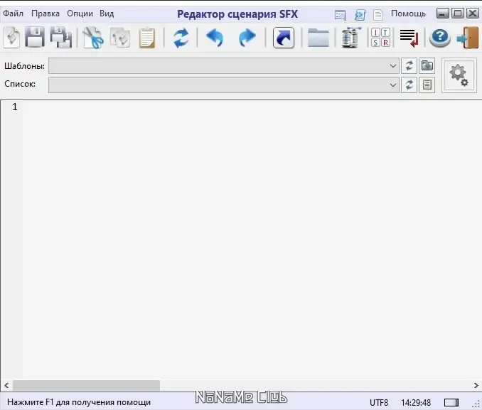 Инсталляция и активация