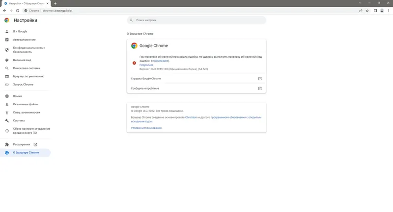 Инсталляция и активация