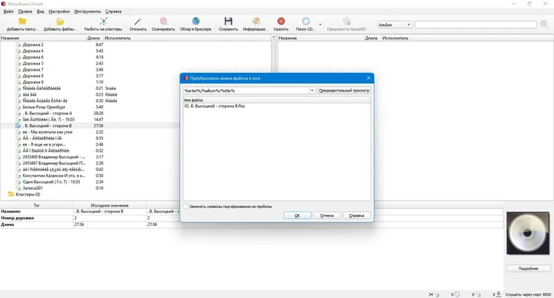 Инсталляция и активация