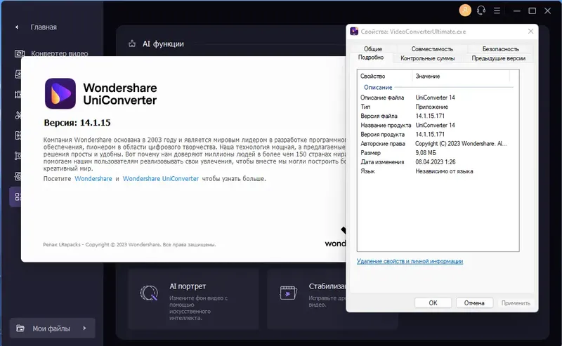 Инсталляция и активация