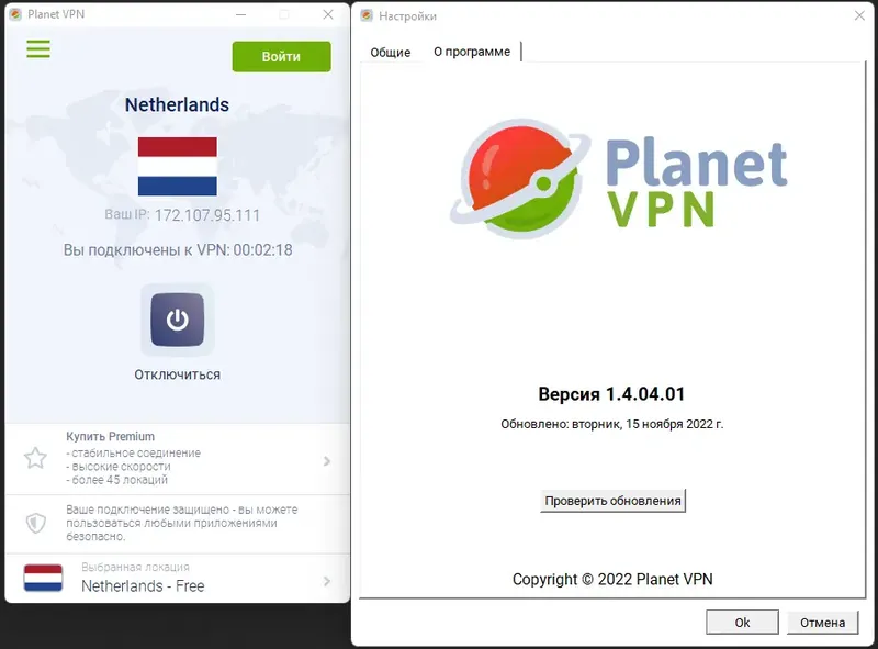 Инсталляция и активация