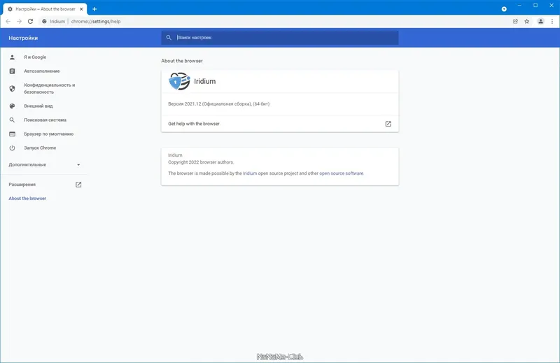 Инсталляция и активация