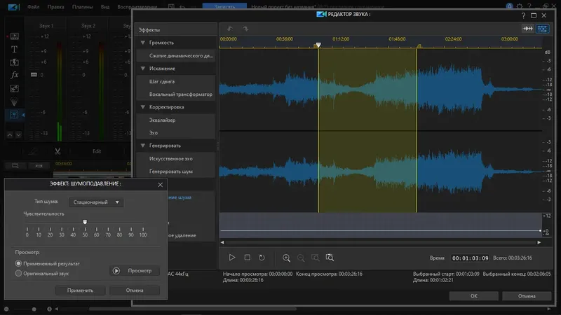 Инсталляция и активация