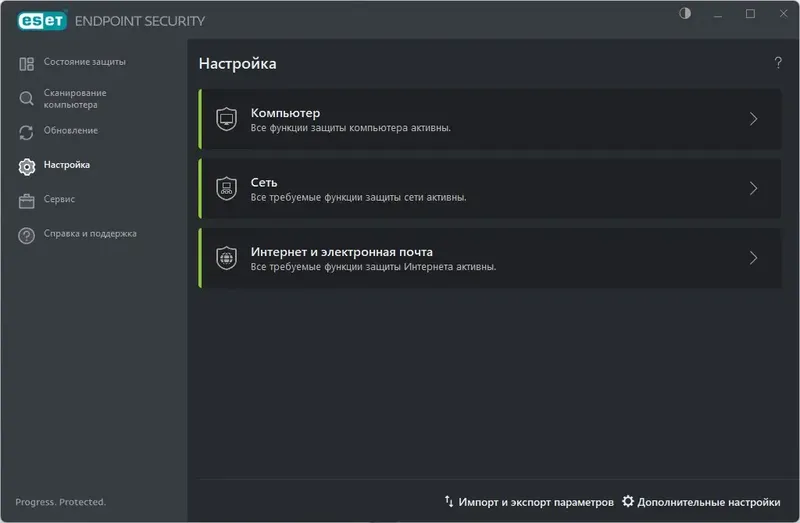 Инсталляция и активация