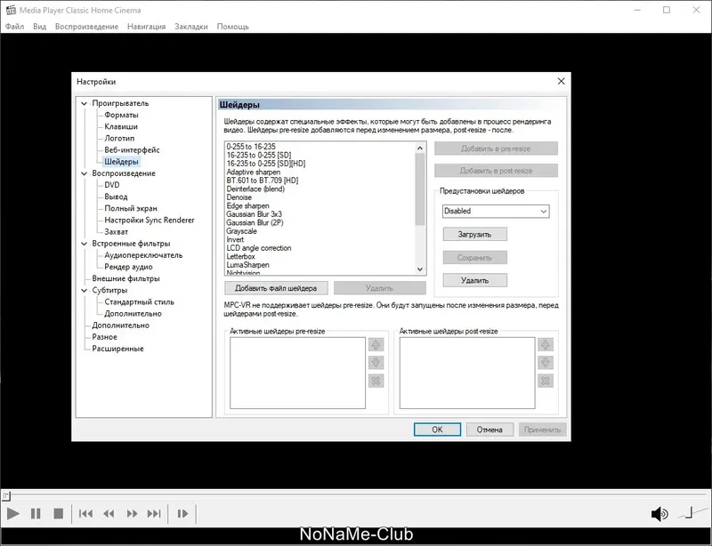 Инсталляция и активация
