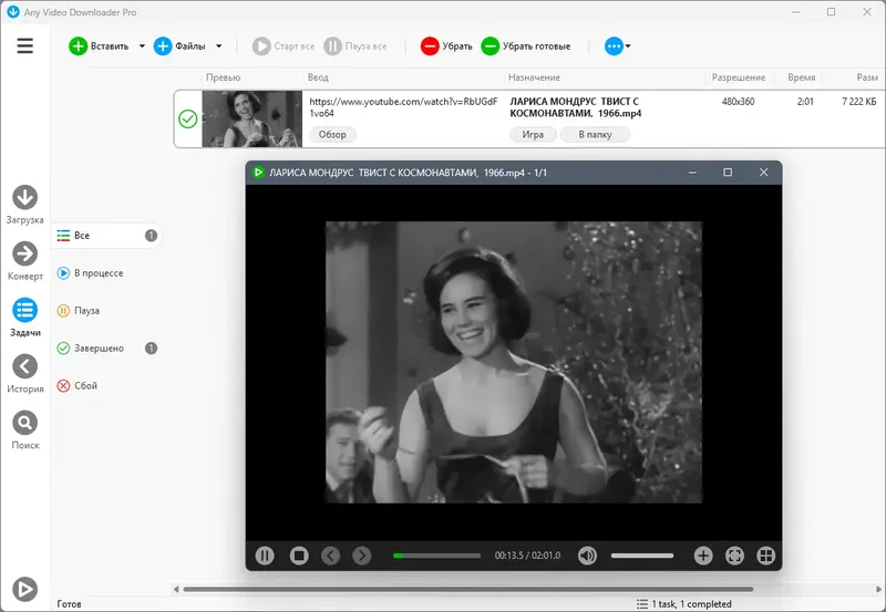Инсталляция и активация