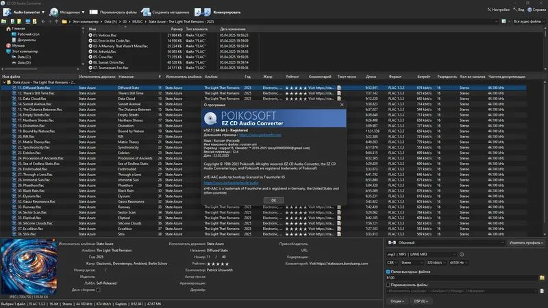 Инсталляция и активация
