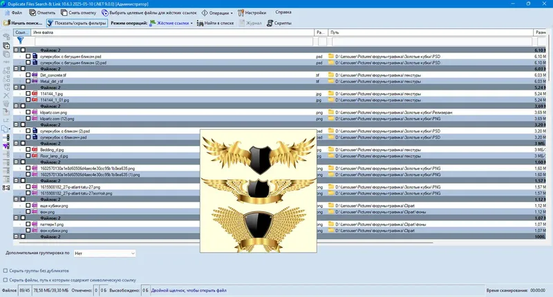 Инсталляция и активация