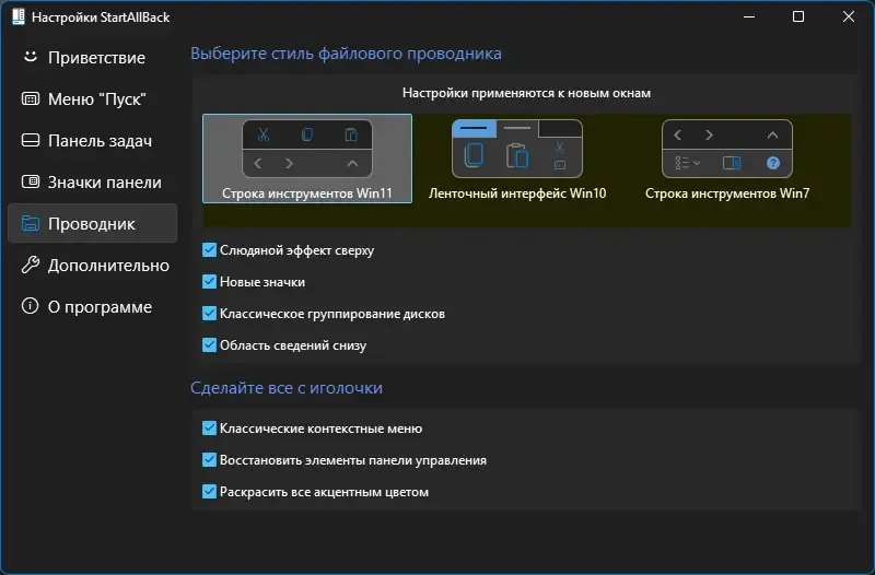 Инсталляция и активация