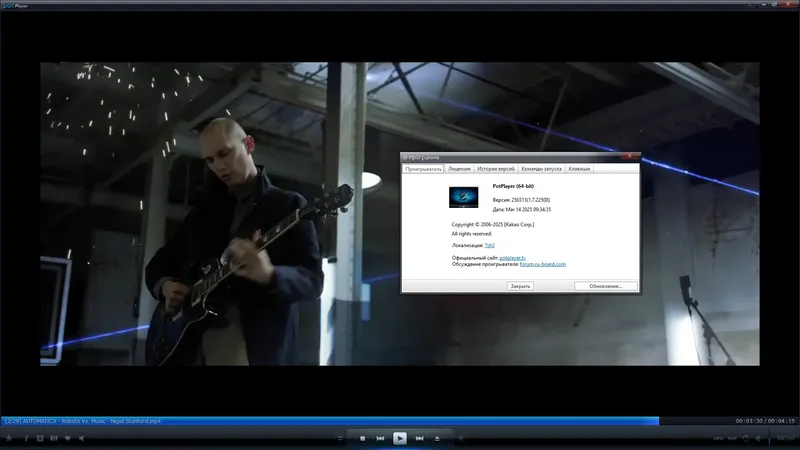 Инсталляция и активация