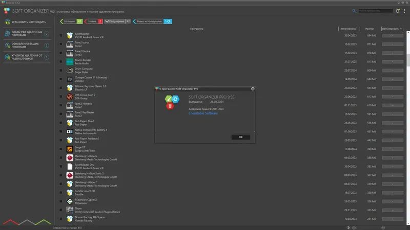Инсталляция и активация