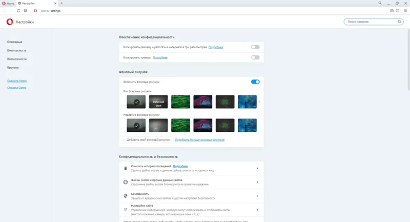 Инсталляция и активация