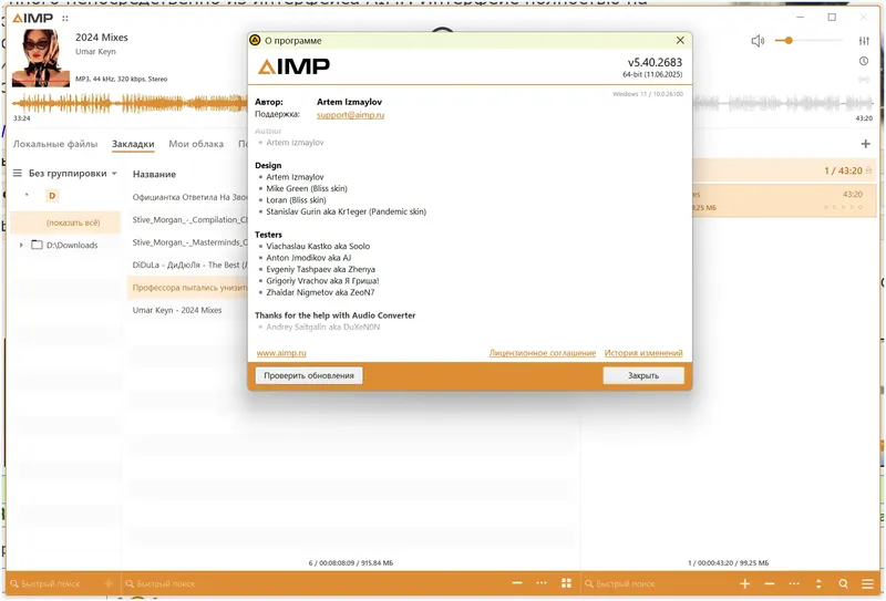 Инсталляция и активация