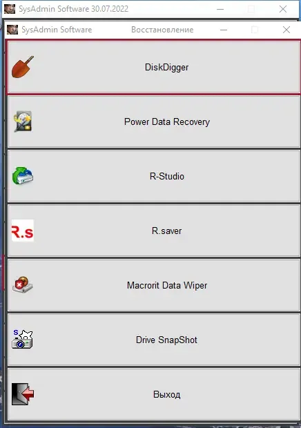 Инсталляция и активация
