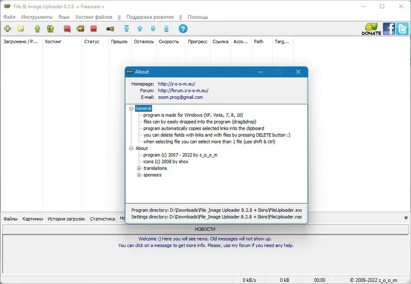 Инсталляция и активация