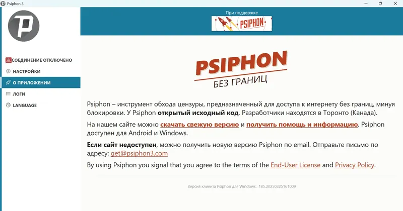 Инсталляция и активация