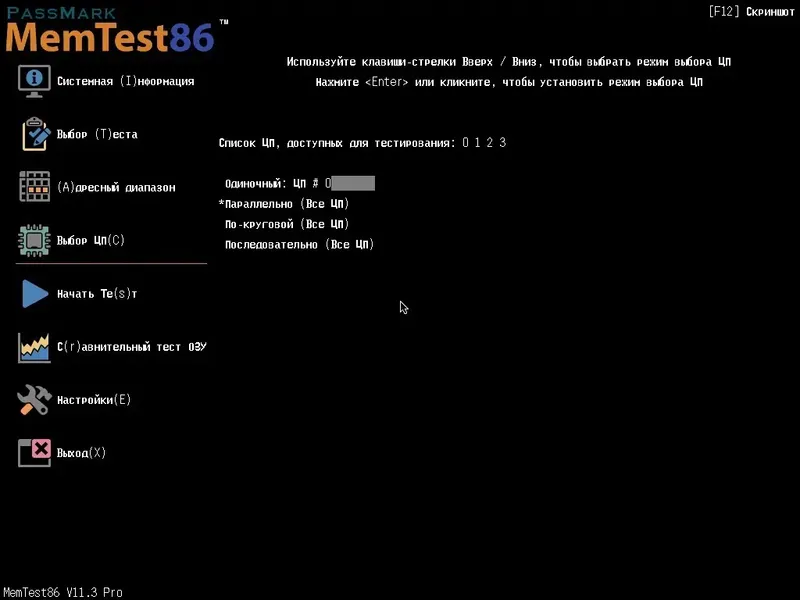 Инсталляция и активация