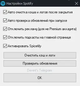 Инсталляция и активация