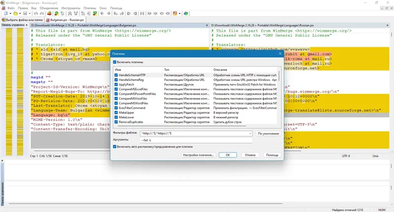 Инсталляция и активация