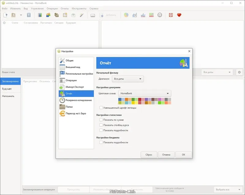 Инсталляция и активация