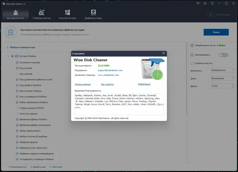 Инсталляция и активация