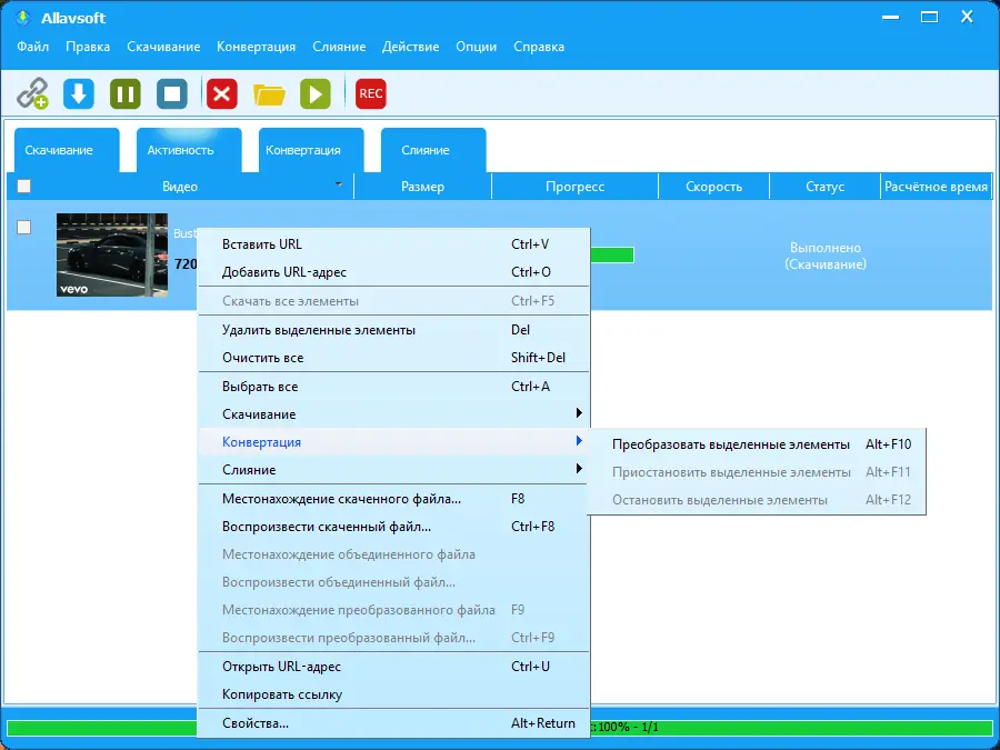 Инсталляция и активация