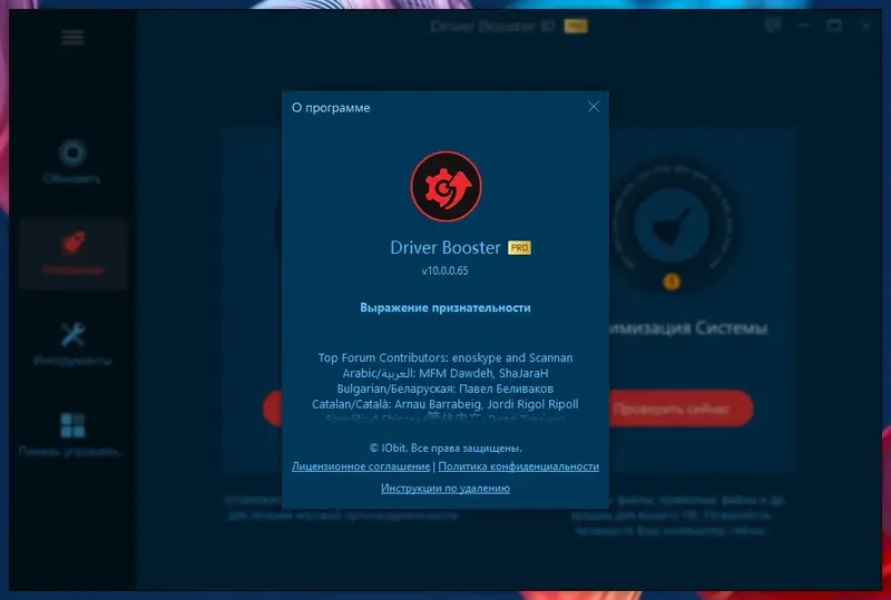 Инсталляция и активация