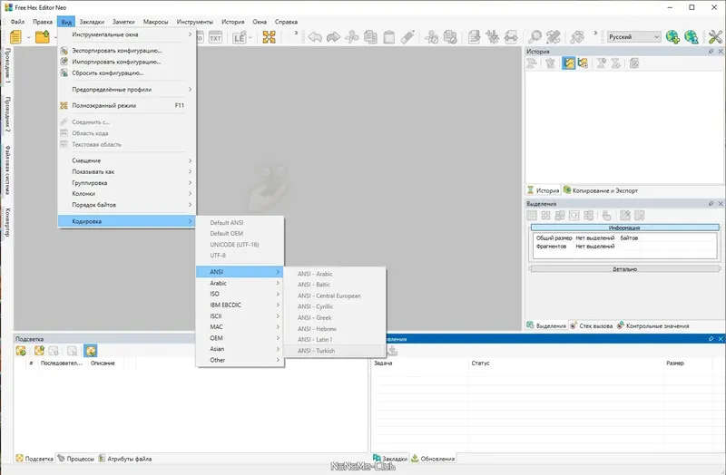 Инсталляция и активация