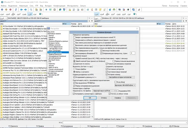 Инсталляция и активация