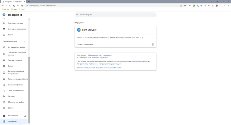 Инсталляция и активация