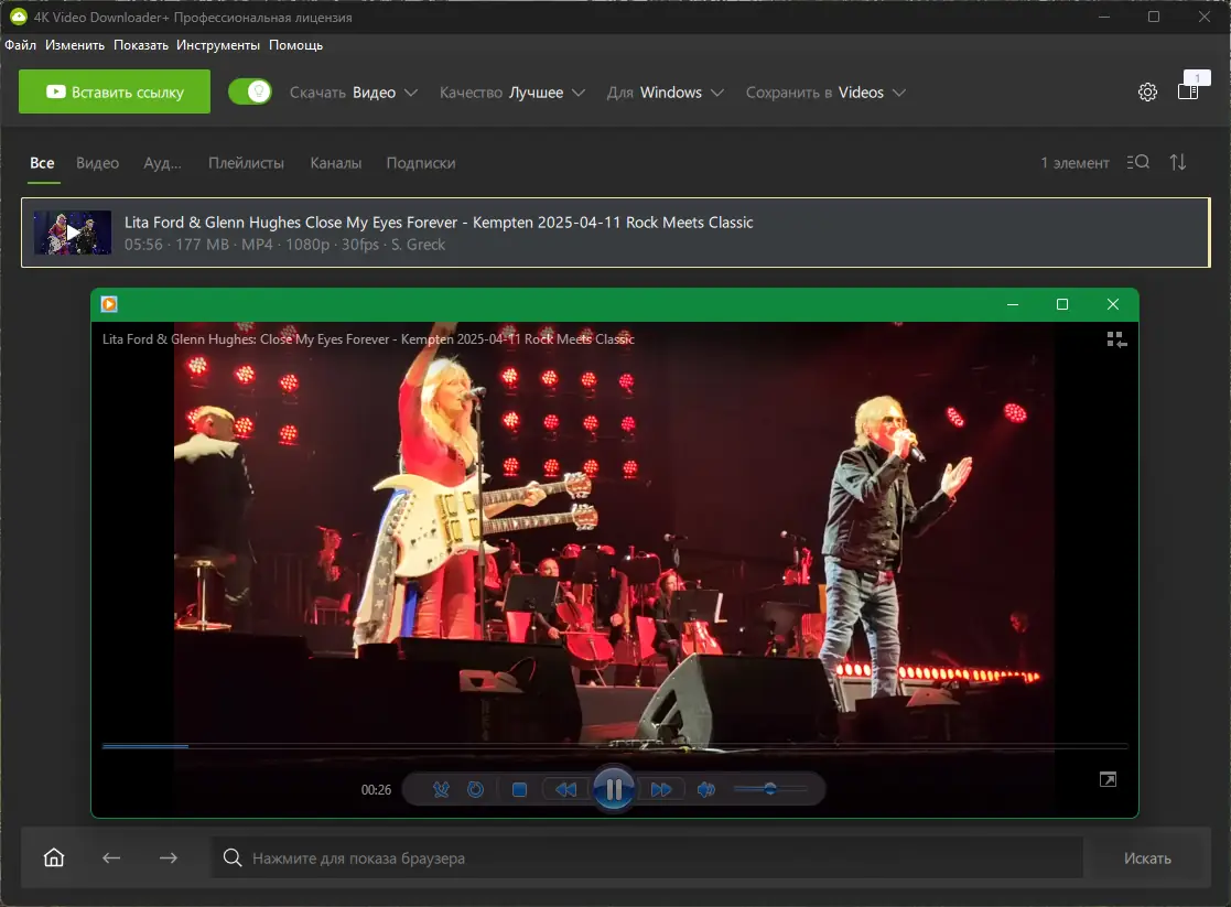 Инсталляция и активация