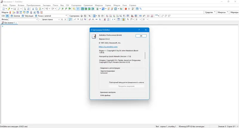 Инсталляция и активация