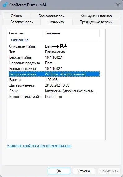 Инсталляция и активация