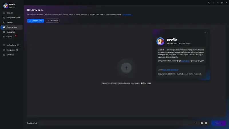 Инсталляция и активация