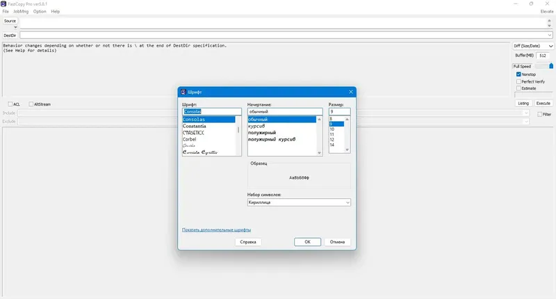 Инсталляция и активация