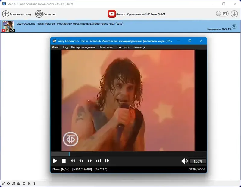 Инсталляция и активация