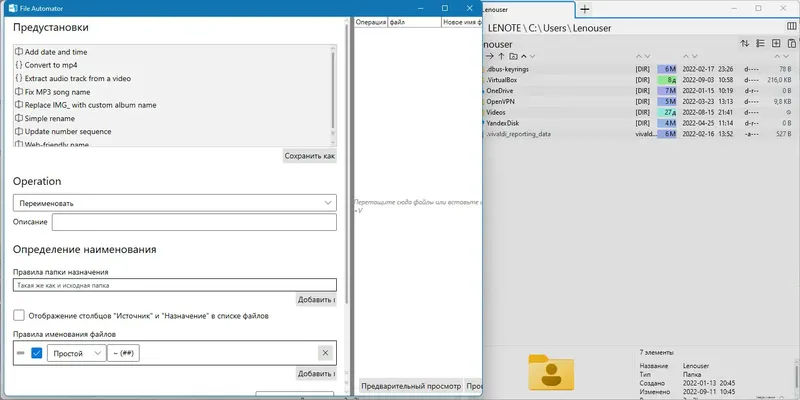 Инсталляция и активация