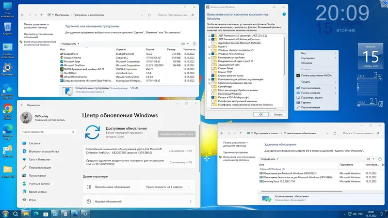 Инсталляция и активация