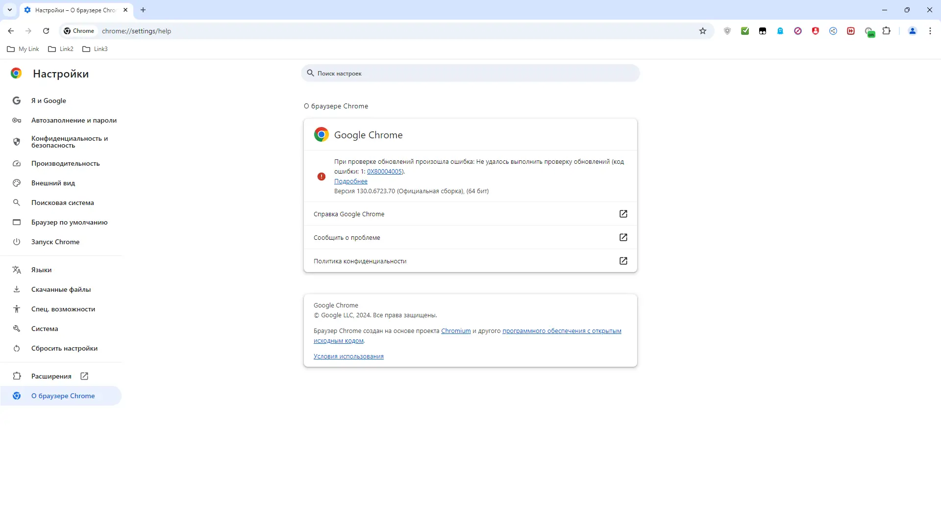 Инсталляция и активация