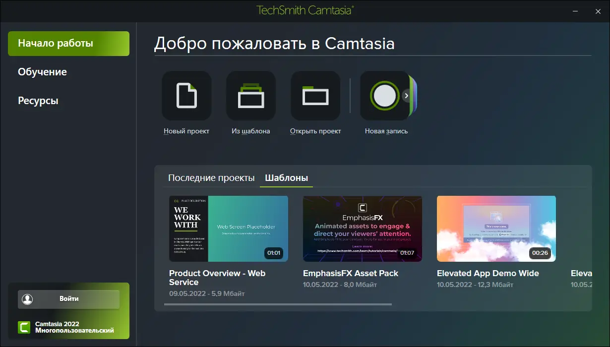 Инсталляция и активация