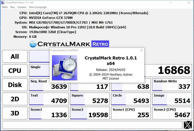 Инсталляция и активация