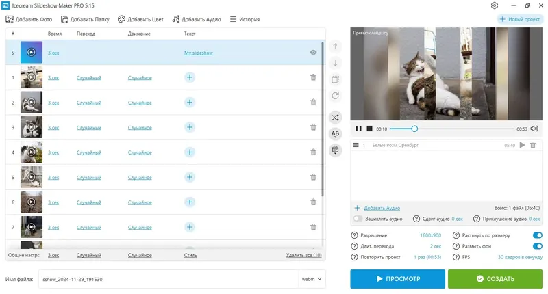 Инсталляция и активация